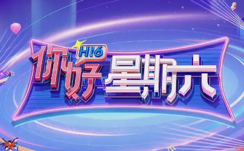 天王殿小说《香火燎原》封面