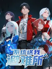 天王殿小说《三十六重殿》封面