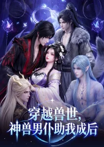 天王殿小说《灵官不闭眼》封面