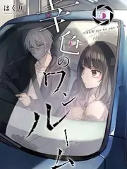 天王殿小说《香火账》封面